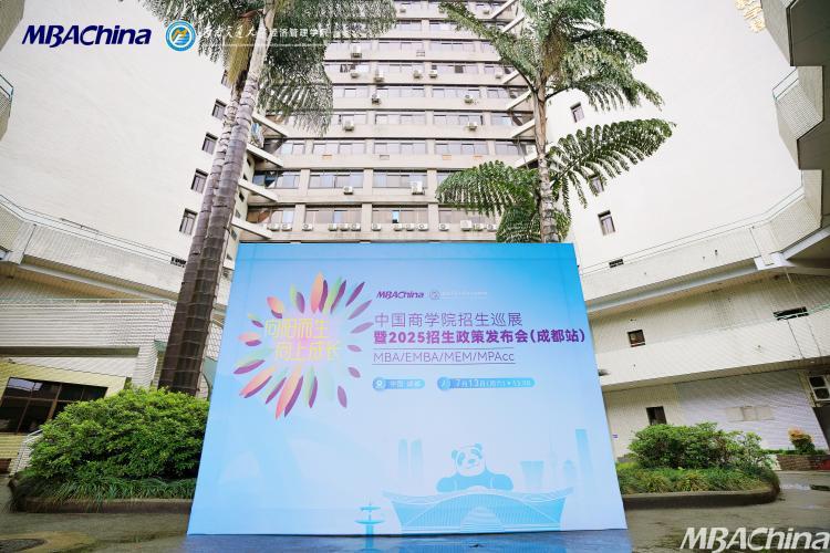 电子科技大学,成都大学,西安交通大学,成都理工大学,西南财经大学