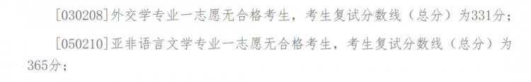 石河子大學錄取率_2024年石河子大學錄取分數線及要求_哥倫比亞大學gre分數要求