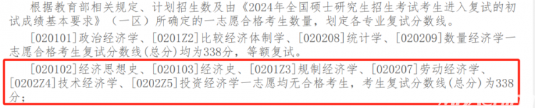 哥倫比亞大學gre分數要求_石河子大學錄取率_2024年石河子大學錄取分數線及要求