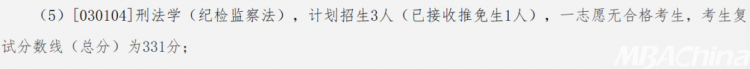 哥伦比亚大学gre分数要求_石河子大学录取率_2024年石河子大学录取分数线及要求