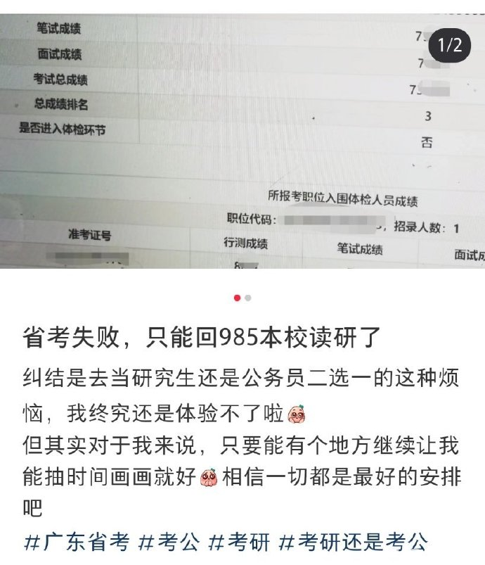 泛亚电竞都说学历贬值为什么还有438万人考研？(图5)