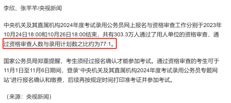 泛亚电竞都说学历贬值为什么还有438万人考研？(图4)