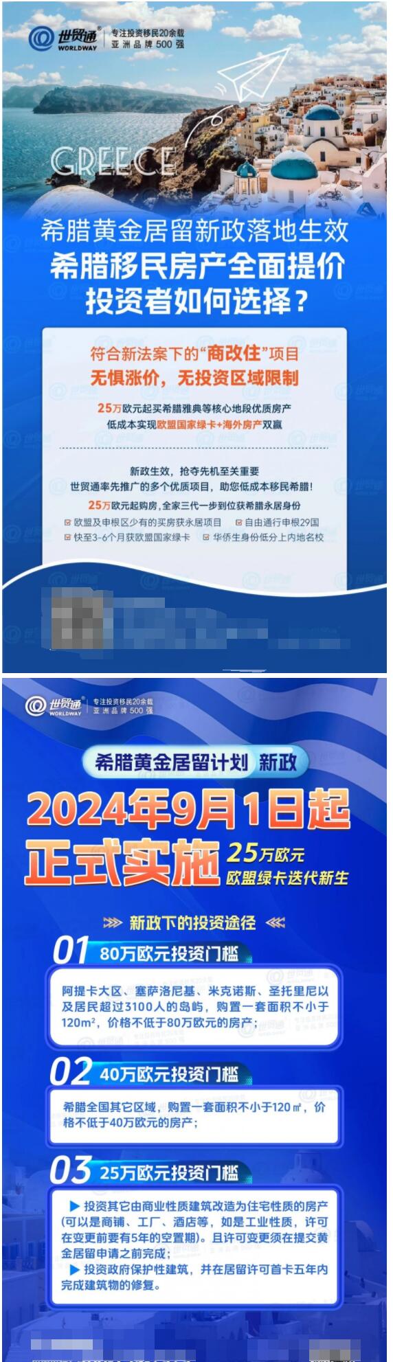 QQ截图20240912142821.jpg