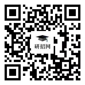 2025年全国硕士研究生招生考试中国传媒大学考点（1133）网上确认公告