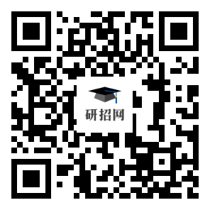 2025年研考中国矿业大学（北京）考点 （1163考点）网上确认安排