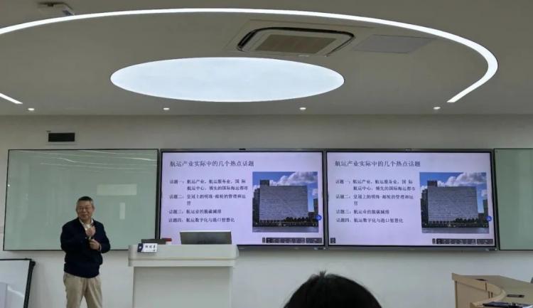 鄒俊善航運產業講座_上海海事大學研究生_上海海事大學MBA航運服務管理講座