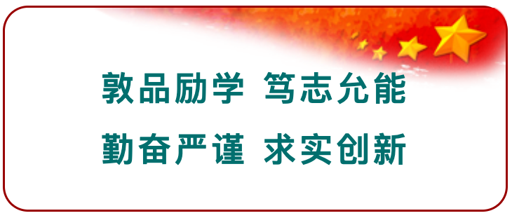 甘肃农业大学MBA｜ 参加第二届中国研究生企业管理创新大赛商业分析赛道荣获三等奖