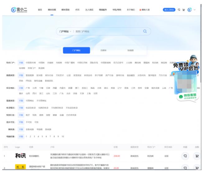 QQ截图20250220093114.jpg