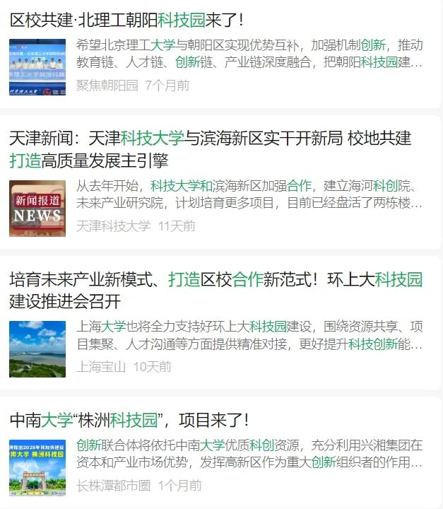 微信截图_20250224175737.png