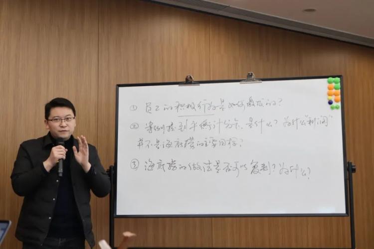 案例分析与讨论4.jpg