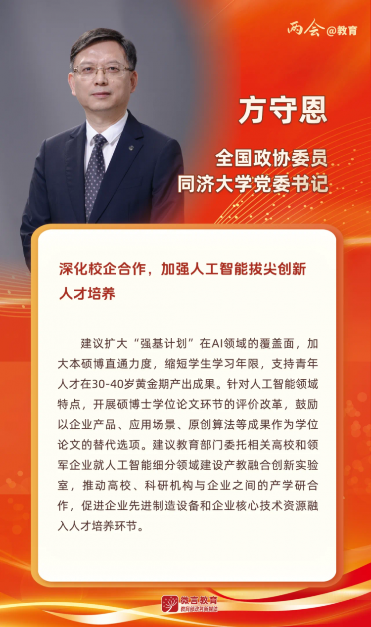 微信图片_20250309100128.png