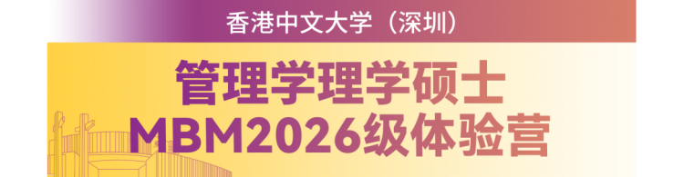 MBM体验营 | 3月22日：营长携手，共赴精彩！