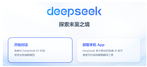 搜狗高速浏览器截图20250401103701.png