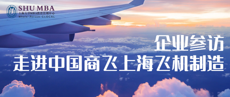 实景蓝天飞机新年励志正能量公众号封面首图.png