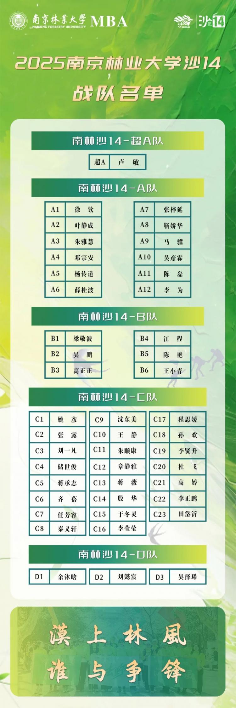 微信图片_20250414112308.jpg