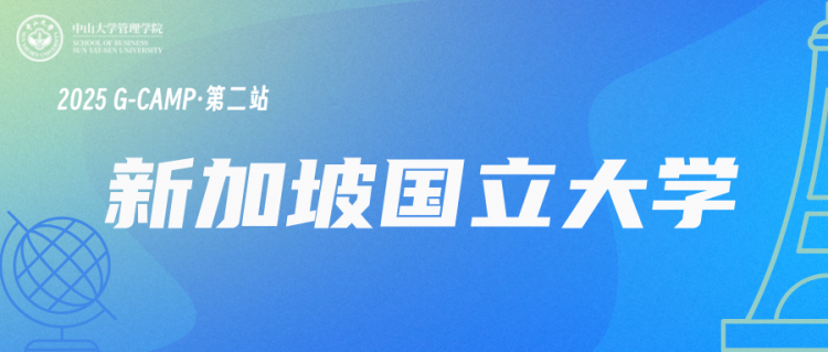 海外课堂系列__2025-04-23+16_32_16.png