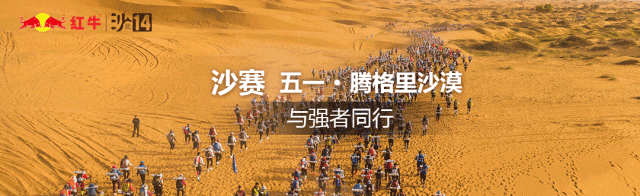 沙14｜山东大学沙14团队介绍——AB队
