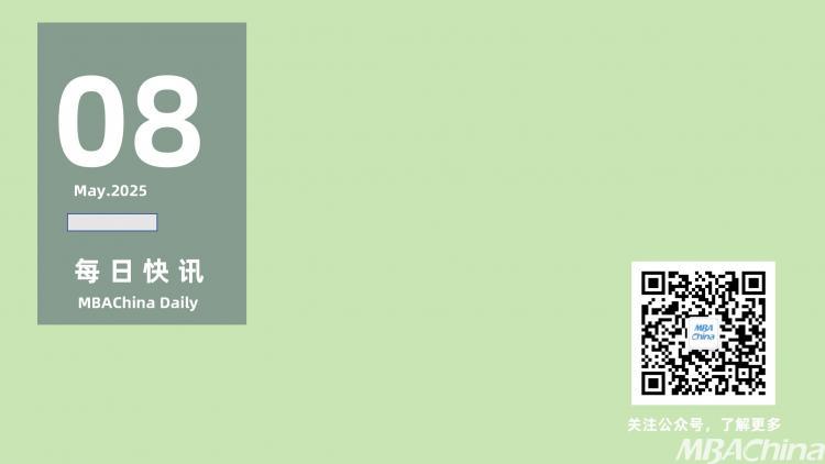 快讯 | 985大学，迎新副校长！/985，撤销硕士点！/国家特设！超50所高校，获批