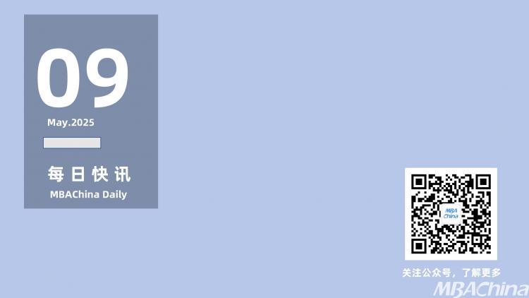 快讯 | 教育部、国家发展改革委联合启动实施教师教育能力提升工程/教育部迎来新司长！/“双一流”，迎来新副校长！