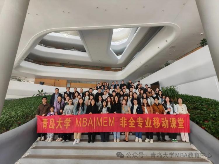 青岛大学商学院研究生在哪个校区(青岛大学商学院怎么样,就业前景如何)