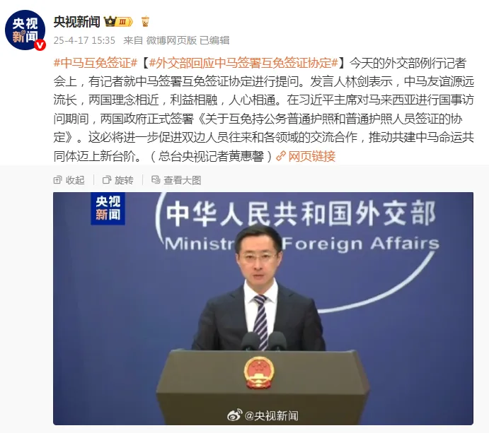 重要里程碑！马来亚大学中国分校正式启动，学费只要出国的1/3，拿全球认可学历！