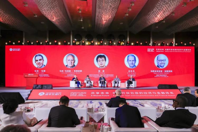 2025清华五道口全球金融论坛主题讨论一丨面向未来的全球货币体系