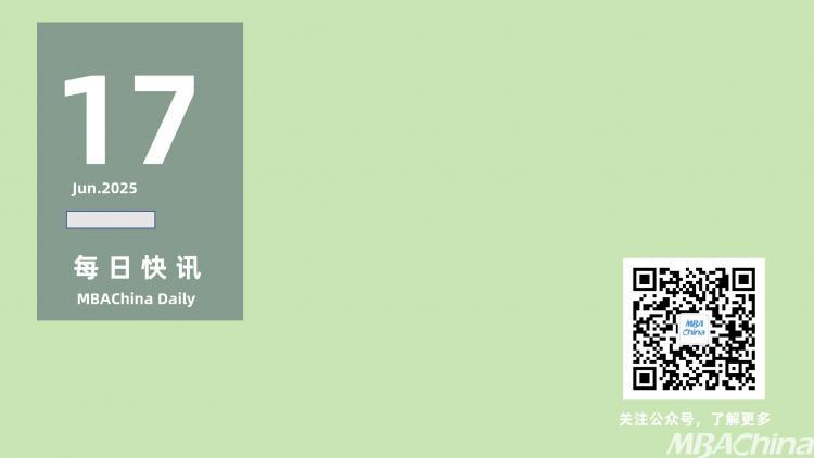 快讯 | 26考研第一批考试大纲发布‼/校名定了！四所高校，两两合并/千万元资助！国自然重磅项目，完成评审