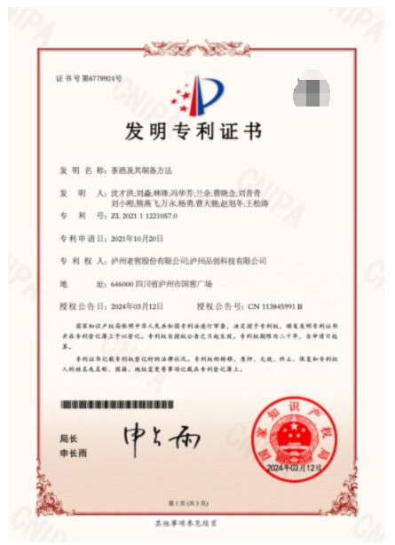 QQ截圖20250626101550.jpg