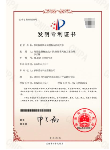QQ截圖20250626101600.jpg