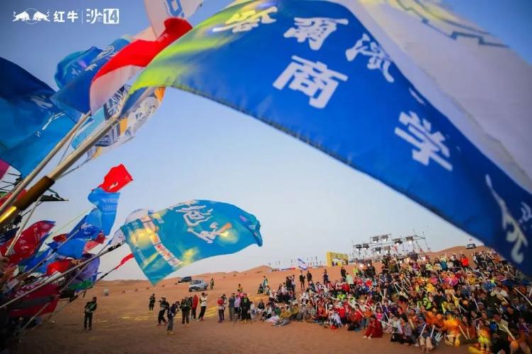 沙十四隊旗.jpg