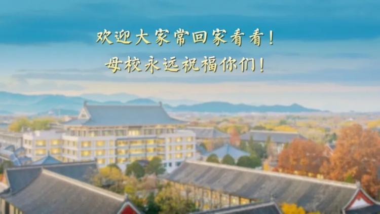 20250702本科生畢業(yè)典禮PPT【圖片版本】_17.jpg
