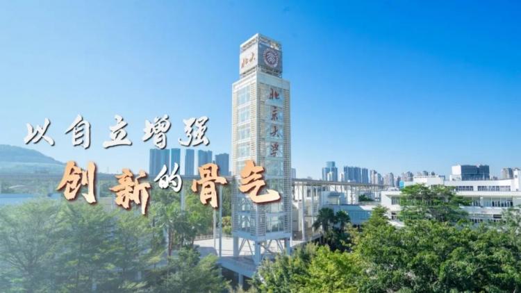 20250702本科生畢業(yè)典禮PPT【圖片版本】_08.jpg