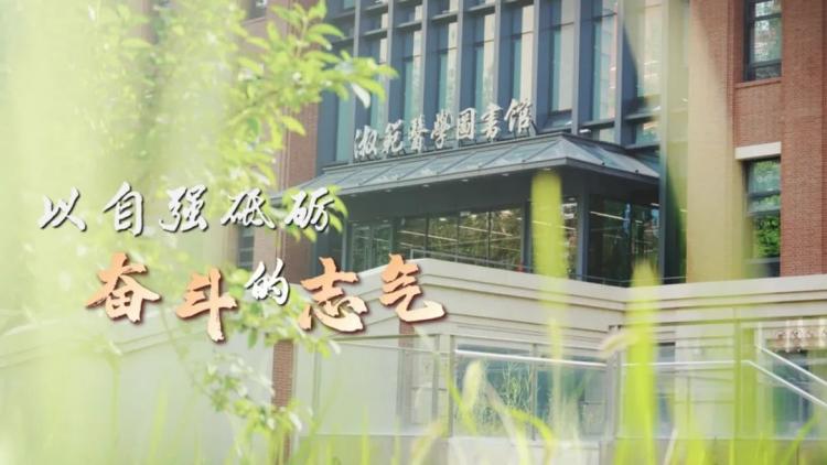 20250702本科生畢業(yè)典禮PPT【圖片版本】_11.jpg