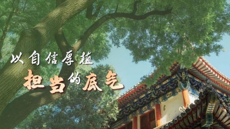 20250702本科生畢業(yè)典禮PPT【圖片版本】_05.jpg