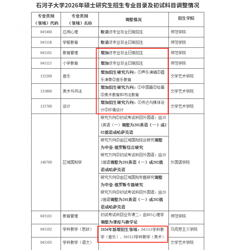 图片14.png