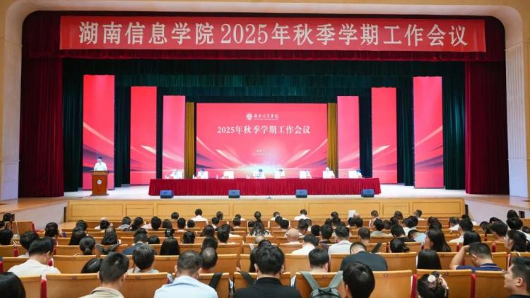 冲刺申硕！民办高校，拟更名大学