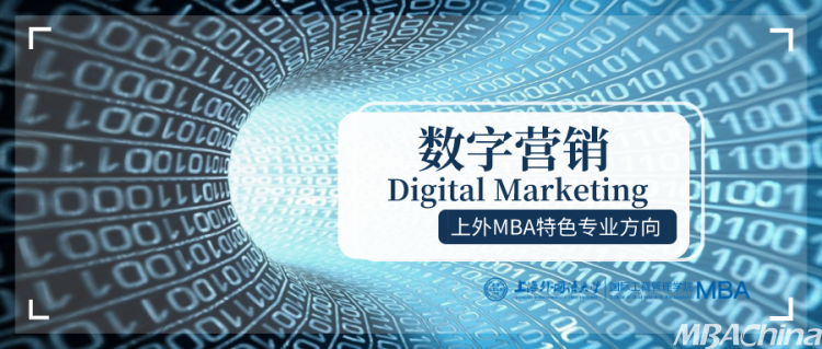 数字化浪潮下融媒体与数字媒体MBA：解锁商业新未来(图2)