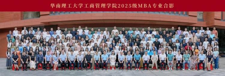 MBA 全景圖-1.jpg