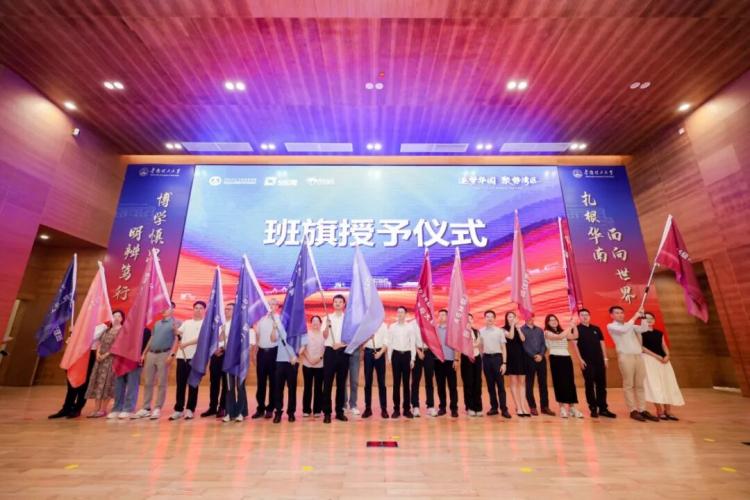 班旗授予儀式.jpg