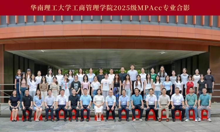 MPAcc 全景圖-1.jpg