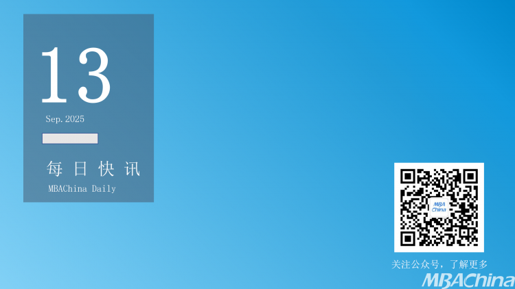 快讯 |原部委直属大学，正式更名！/曹德旺出席福耀科大开学典礼/全国第二所！新大学，正式揭牌！