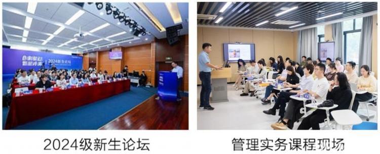 26招生｜2026年上海理工大学工商管理硕士（MBA）招生简介(图5)