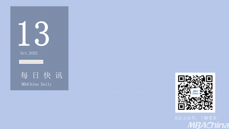 快讯 |教育部公布，自设二级学科和交叉学科名单！/工信部部长，调研这所985！/正式启用！拟更名大学，整体搬迁