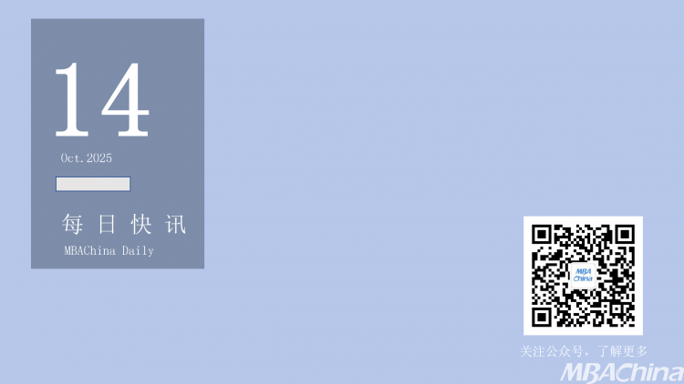 快讯 |2025年诺贝尔经济学奖，揭晓！/985官宣：科级建制，取消！/北京211，新增4个学院！