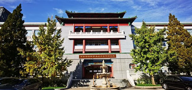26招生 | 商务部国际贸易经济合作研究院2026年硕士研究生招生简章