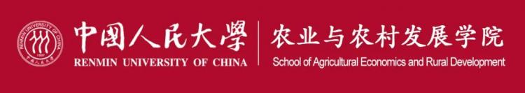 中国人民大学农业与农村发展学院 2026年农业农村管理硕士专业学位研究生招生简章（非全日制）