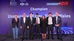 香港科技大学国际案例分析比赛 新南韦尔斯大学摘冠