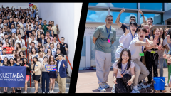 2025级工商管理硕士（MBA）开启新篇章