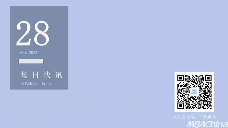 快讯 |中共中央新闻发布会，教育科技要点汇总/福耀科技大学与2所顶尖985，联合培养硕士，正式招/王兴兴受聘！高校签约宇树科技