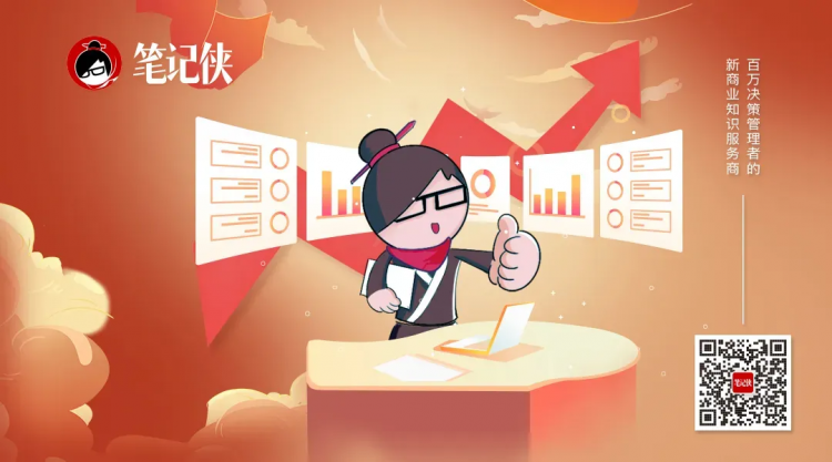 一家公司最大的浪费是员工消耗(图5)